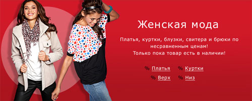Дщ Одежда Официальный Сайт Интернет Магазин