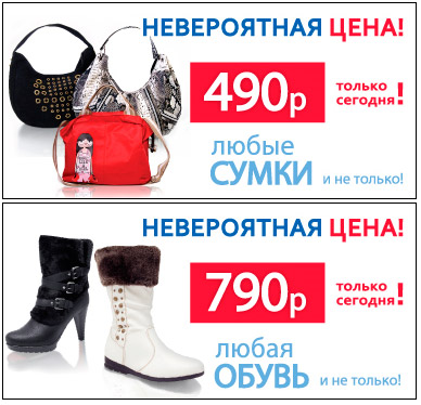 Карри Интернет Магазин Обуви Москва Каталог