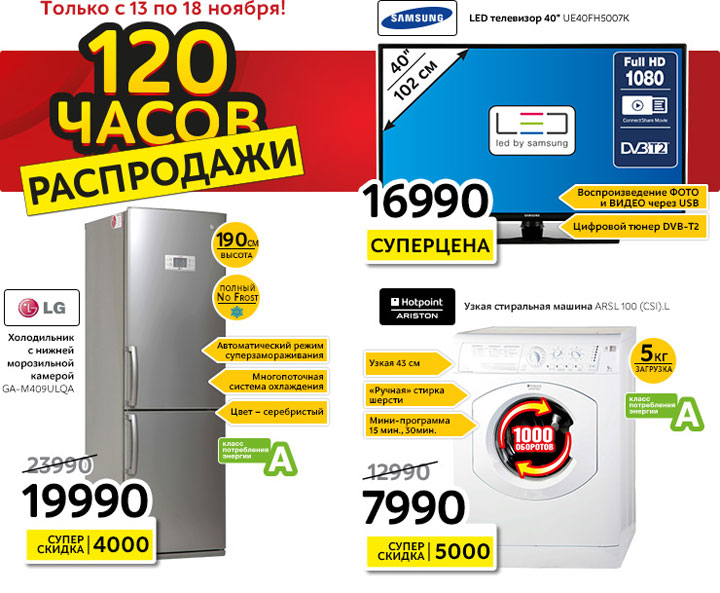 Интернет Магазин Refrigerator System В Спб Отзывы