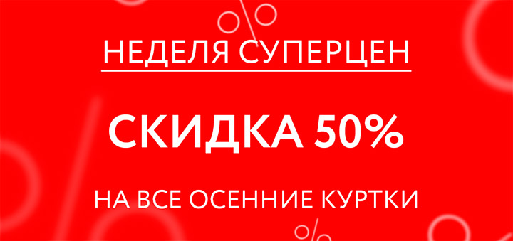 Магазины Суперцены В Калининграде Адреса