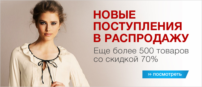 nitro ботинки цена