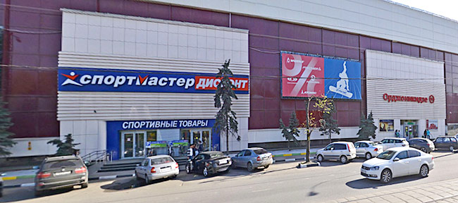 Вход с улицы в Спортмастер-Дисконт на Орджоникидзе