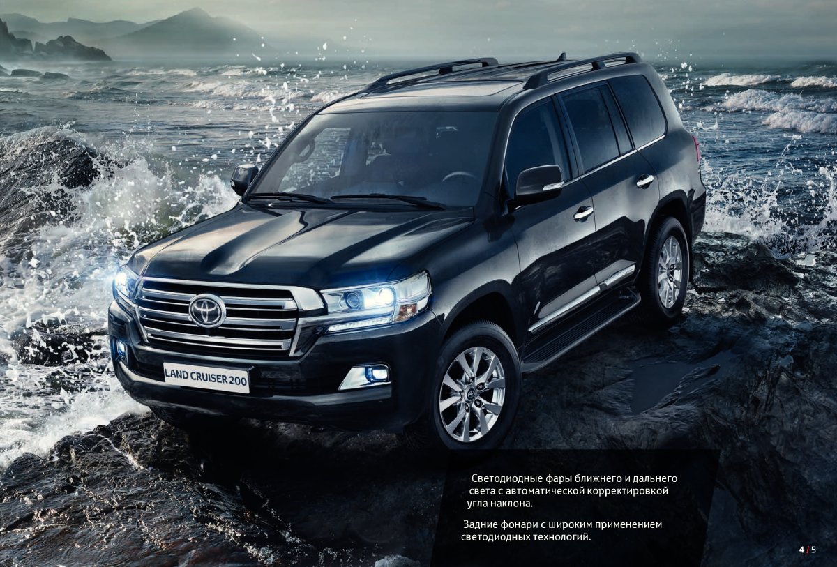 Каталог нового Toyota Land Cruiser 200 в Норильске - 2022 скидки, акции,  распродажи