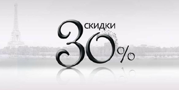 Скидка 30% на средства для макияжа от Estee Lauder, Clinique, Lancom и Yves Saint Laurent